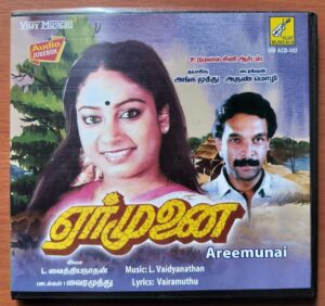 AREEMUNAI - L. Vaidyanathan Tamil Audio Cd