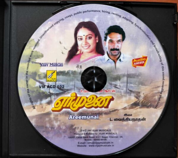 AREEMUNAI - L. Vaidyanathan Tamil Audio Cd - Image 2