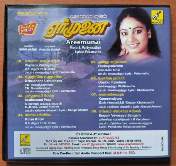 AREEMUNAI - L. Vaidyanathan Tamil Audio Cd - Image 3