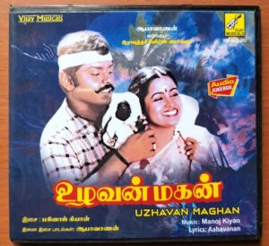 UZHAVAN MAGHAN - Manoj Kiyan Tamil Audio Cd