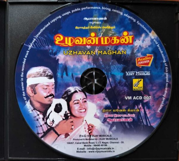 UZHAVAN MAGHAN - Manoj Kiyan Tamil Audio Cd - Image 2