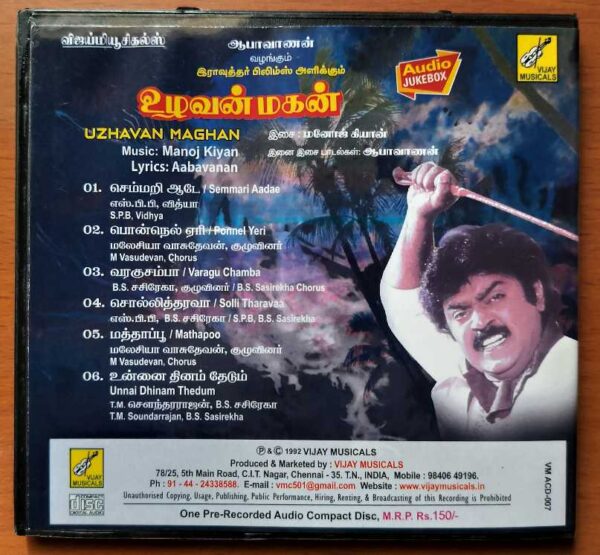 UZHAVAN MAGHAN - Manoj Kiyan Tamil Audio Cd - Image 3