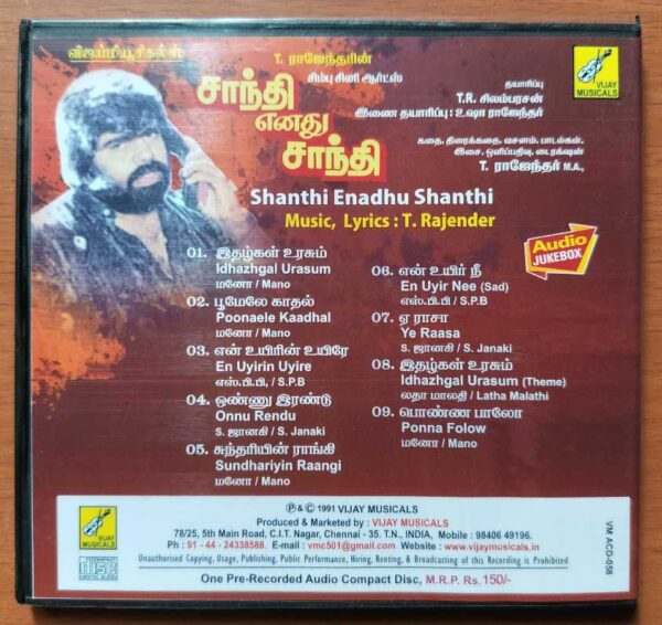 SHANTHI ENADHU SHANTHI - T. Rajender Tamil Audio Cd - Image 3