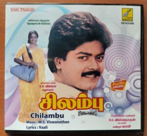 CHILAMBU - M.S. Viswanathan Tamil Audio Cd