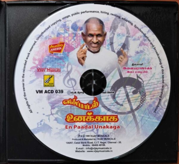 EN PAADAL UNAKAGA - Ilayaraja Tamil Audio Cd - Image 2