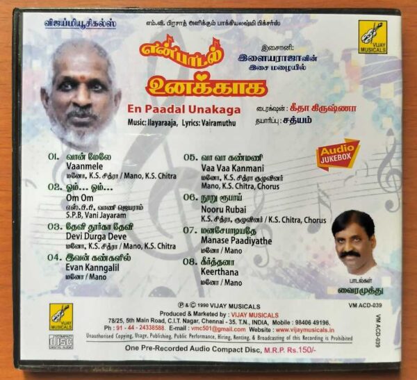 EN PAADAL UNAKAGA - Ilayaraja Tamil Audio Cd - Image 3