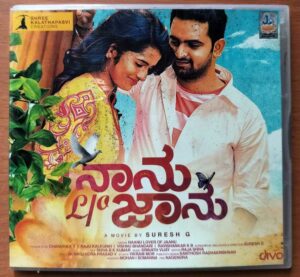 NAANU LOVER OF JAANU - Srinath Vijay Kannada Film Audio Cd (PROMOTIONAL NFS COPY)