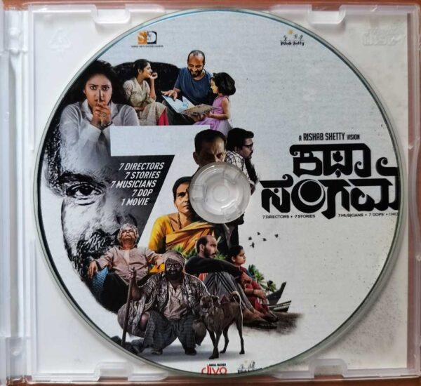 KATHA SANGAMA -  7 Music Director Kannada Audio Cd - Image 2