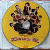 SAVARNADEERGHA SANDHI - Mano Murthy Kannada Audio Cd - Image 2