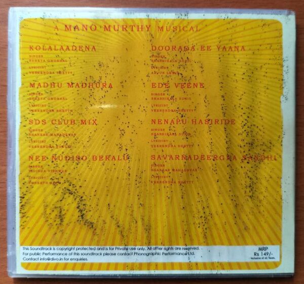 SAVARNADEERGHA SANDHI - Mano Murthy Kannada Audio Cd (PROMOTIONAL NFS COPY) - Image 3