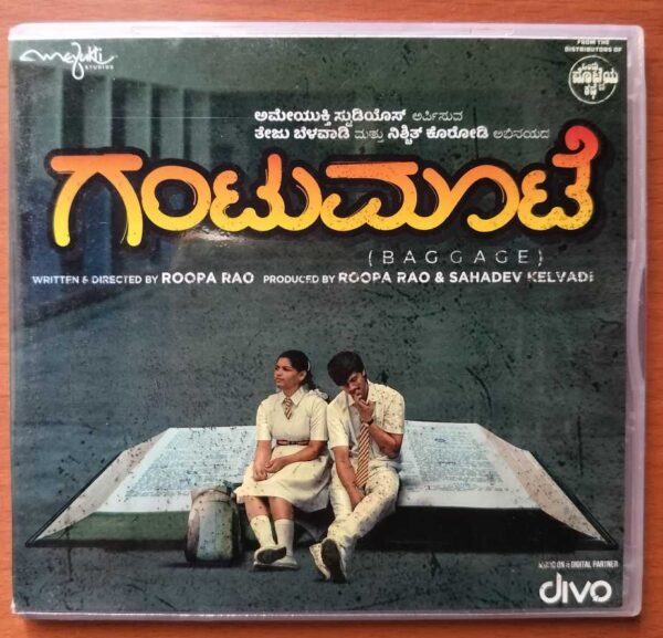 GANTUMOOTE - Aparajith Sris Kannada Audio Cd