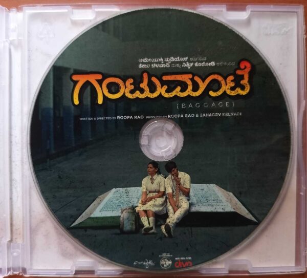 GANTUMOOTE - Aparajith Sris Kannada Audio Cd - Image 2