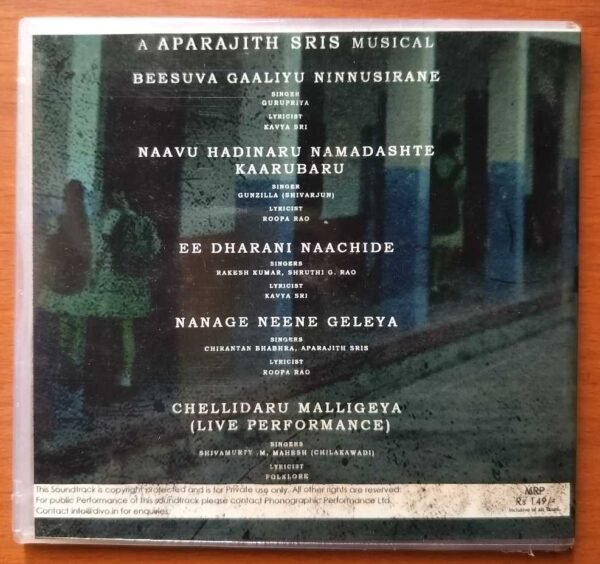 GANTUMOOTE - Aparajith Sris Kannada Audio Cd - Image 3