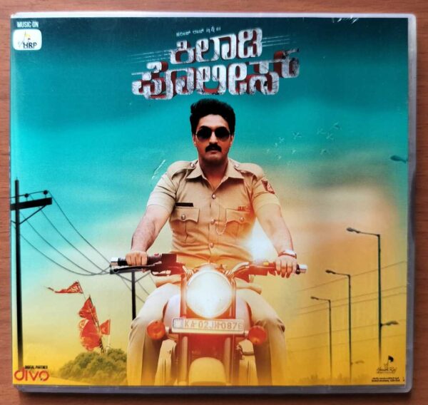 KILADI POLICE - Ellwyn Joshua Kannada Audio Cd (PROMOTIONAL NFS COPY)