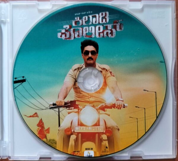 KILADI POLICE - Ellwyn Joshua Kannada Audio Cd (PROMOTIONAL NFS COPY) - Image 2