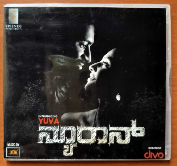 NEURON - Gurukiran Kannada Audio Cd