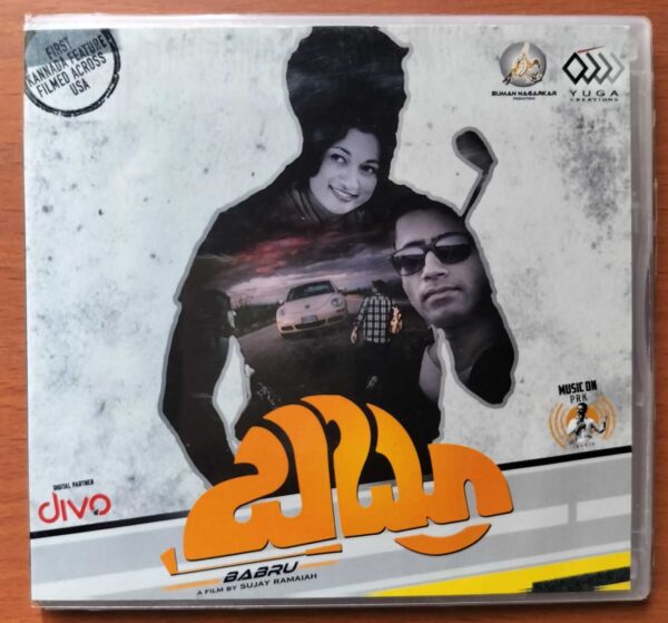 BABRU - Poornachandra Tejaswi S.V Kannada Audio Cd (PROMOTIONAL NFS COPY)