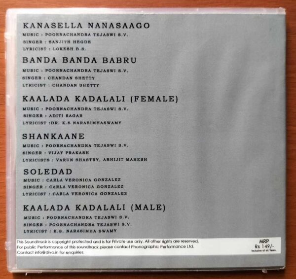BABRU - Poornachandra Tejaswi S.V Kannada Audio Cd (PROMOTIONAL NFS COPY) - Image 3