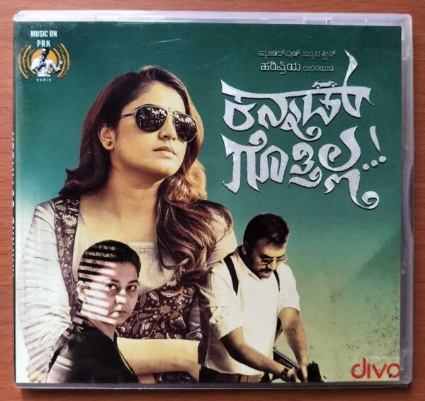 KANNAD GOTHILLA - Nakul Abhyankar Kannada Audio Cd