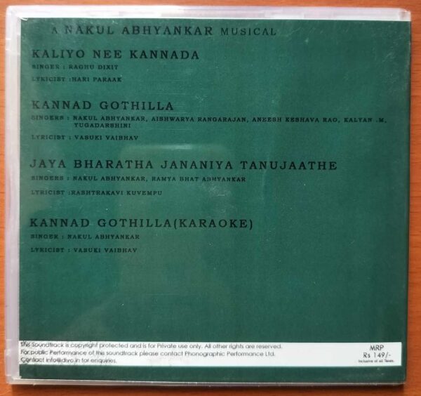 KANNAD GOTHILLA - Nakul Abhyankar Kannada Audio Cd - Image 3