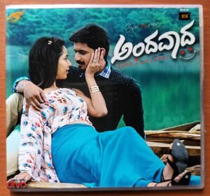 ANDAVAADA - Vikram Varman Kannada Audio Cd (PROMOTIONAL NFS COPY)