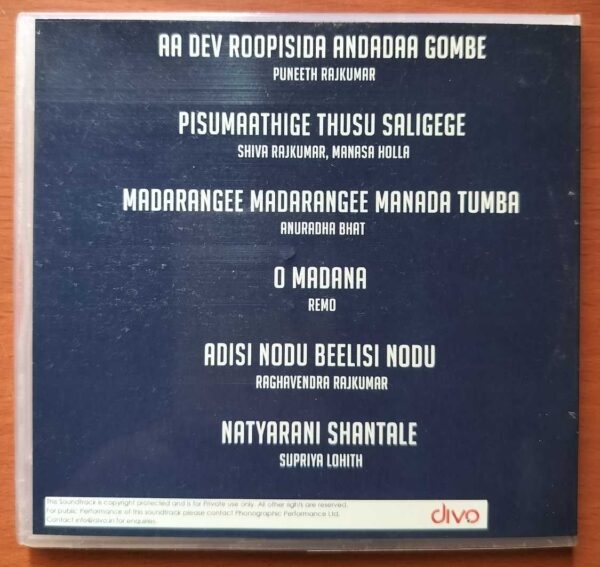 ADUVA GOMBE - Hemant Kumar Kannada Audio Cd (PROMOTIONAL NFS COPY) - Image 3