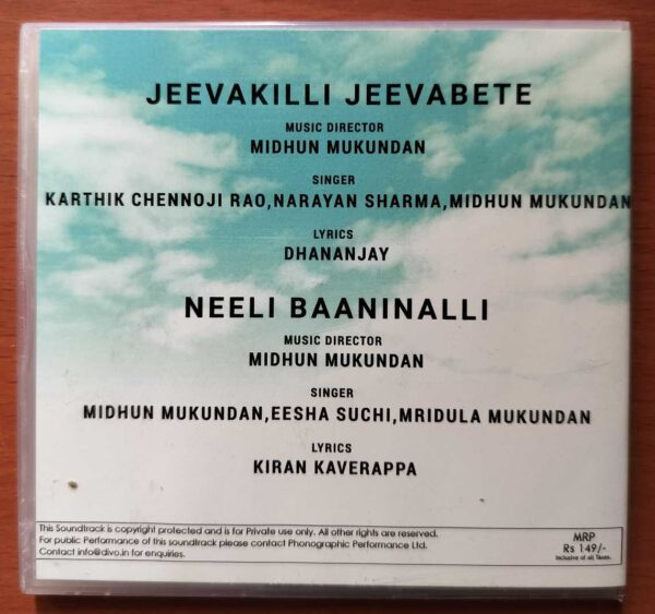 D/O PARVATHAMMA - Midhun Mukundan Kannada Audio Cd - Image 3