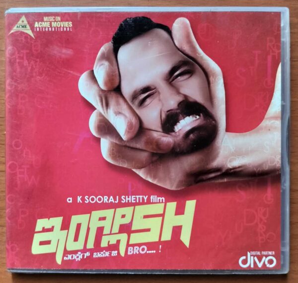 ENGLISH (TULU) - Kadri Manikanth Tulu Audio Cd (PROMOTIONAL NFS COPY)