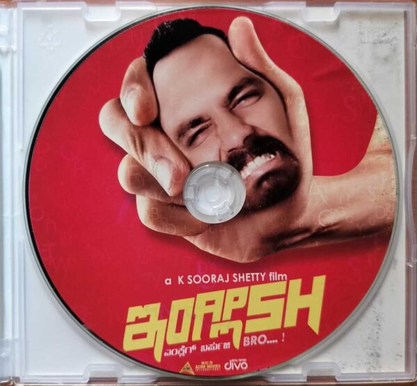 ENGLISH (TULU) - Kadri Manikanth Tulu Audio Cd (PROMOTIONAL NFS COPY) - Image 2