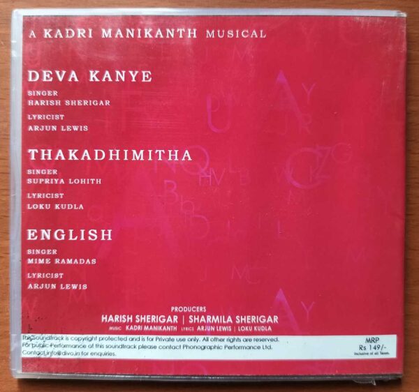 ENGLISH (TULU) - Kadri Manikanth Tulu Audio Cd (PROMOTIONAL NFS COPY) - Image 3