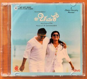 CHAMAK - Judah Sandhy Kannada Audio Cd (PROMOTIONAL NFS COPY)
