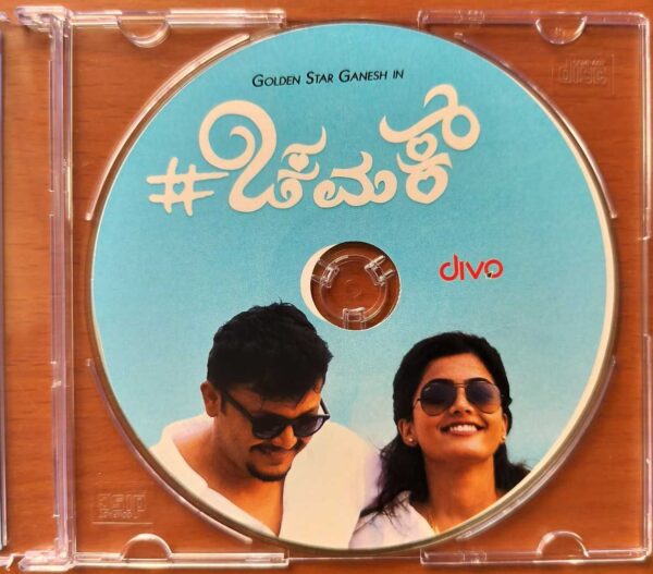 CHAMAK - Judah Sandhy Kannada Audio Cd (PROMOTIONAL NFS COPY) - Image 2