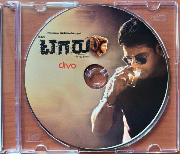 TAGARU - Charan Raj Kannada Audio Cd (PROMOTIONAL NFS COPY) - Image 2