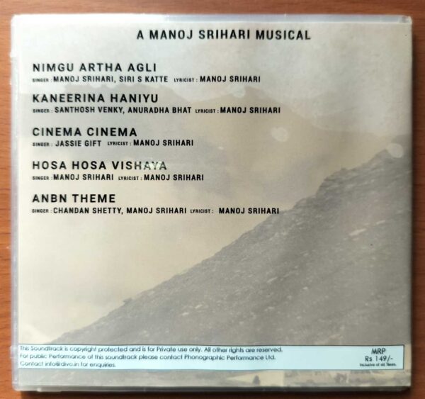 AADISI NODU BEELISI NODU - Manoj Srihari Kannada Audio Cd - Image 3
