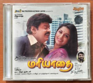 MARIYADHAI - Vijay Antony Tamil Audio Cd
