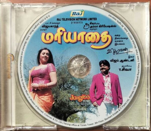 MARIYADHAI - Vijay Antony Tamil Audio Cd - Image 2