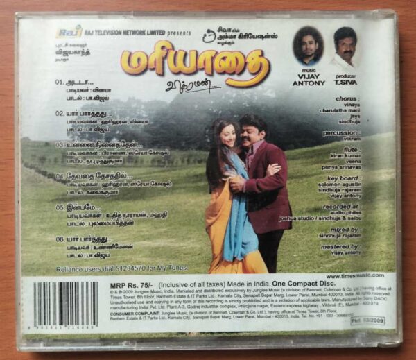 MARIYADHAI - Vijay Antony Tamil Audio Cd - Image 3
