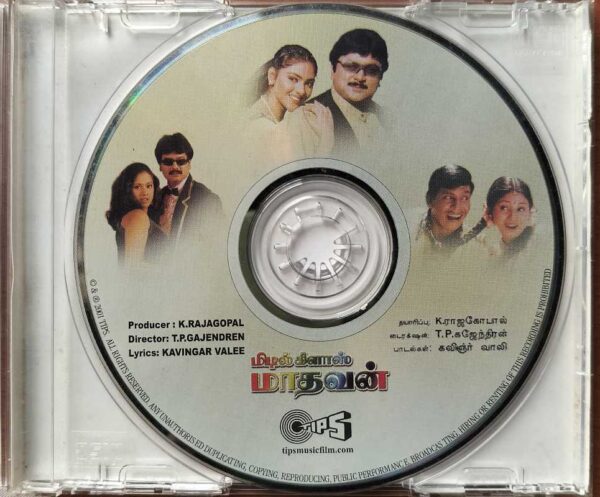 MIDDLECLASS MADHAVAN / TAMIL FILM HIT SONGS - Dhina Tamil Audio Cd - Image 2
