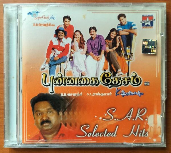 PUNNAGAI DHESAM / S.A. RAJKUMAR SELECTED HITS - S.A. Rajkumar Tamil Audio Cd