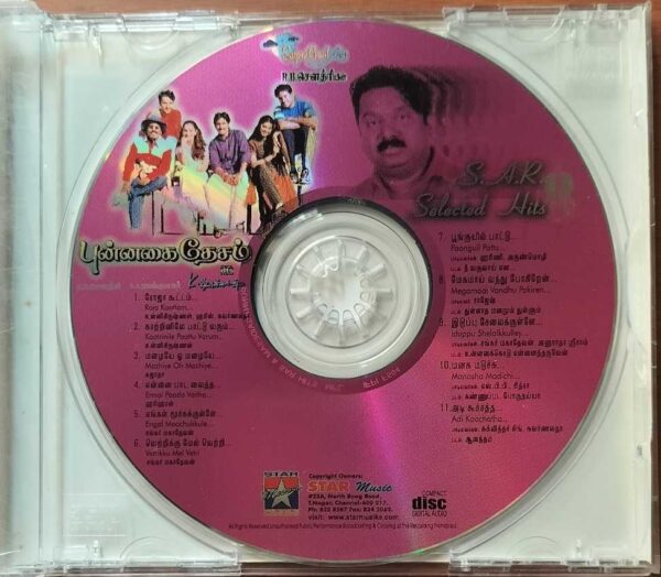 PUNNAGAI DHESAM / S.A. RAJKUMAR SELECTED HITS - S.A. Rajkumar Tamil Audio Cd - Image 2