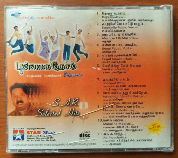 PUNNAGAI DHESAM / S.A. RAJKUMAR SELECTED HITS - S.A. Rajkumar Tamil Audio Cd - Image 3