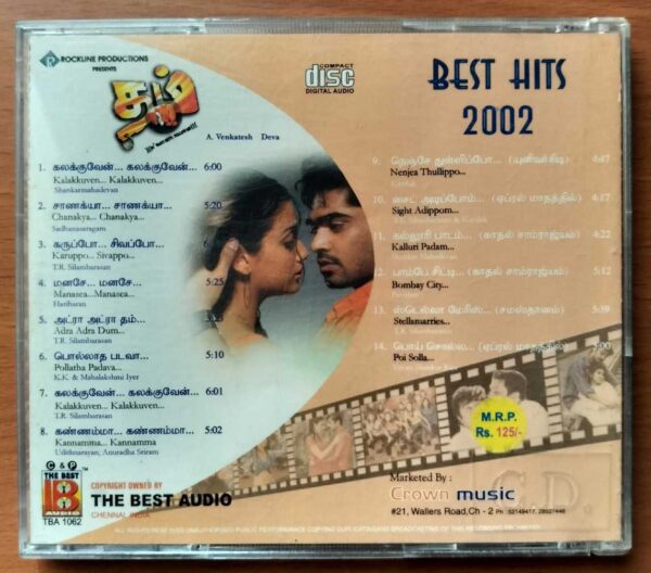 DUM / BEST HITS 2002 - Deva Tamil Audio Cd - Image 3