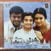KANNADI POOKAL - S.A. Rajkumar Tamil Audio Cd (FACTORY SEALED PACK)