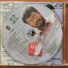 KANNADI POOKAL - S.A. Rajkumar Tamil Audio Cd (FACTORY SEALED PACK) - Image 2