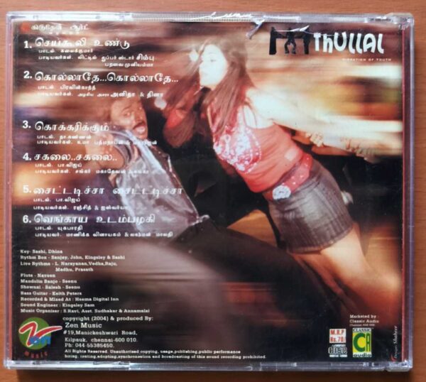 THULLAL - Dhina Tamil Audio Cd - Image 3