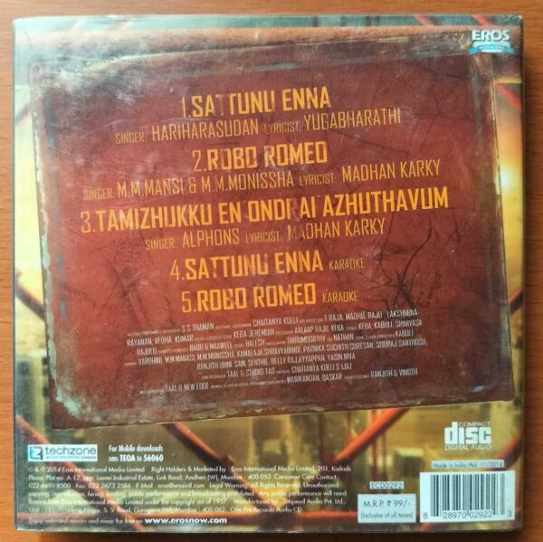 TAMIZHUKU EN ONDRAI AZHUTHAVUM - Thaman S Tamil Audio Cd - Image 3