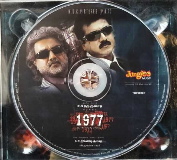 1977 - Vidyasagar Tamil Audio CD - Image 2