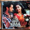 BAYAMA IRUKKU - C. Sathya Tamil Audio Cd (PROMOTIONAL NFS COPY)