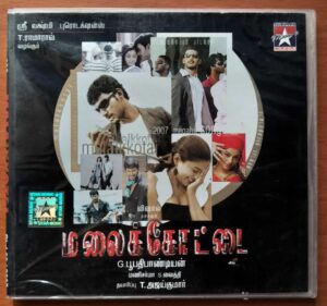 MALAIKKOTAI - Manisharma Tamil Audio CD