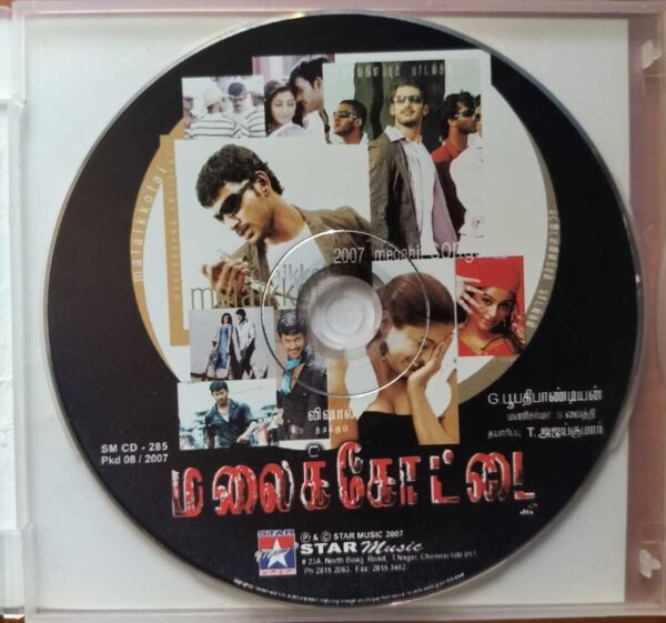 MALAIKKOTAI - Manisharma Tamil Audio CD - Image 2